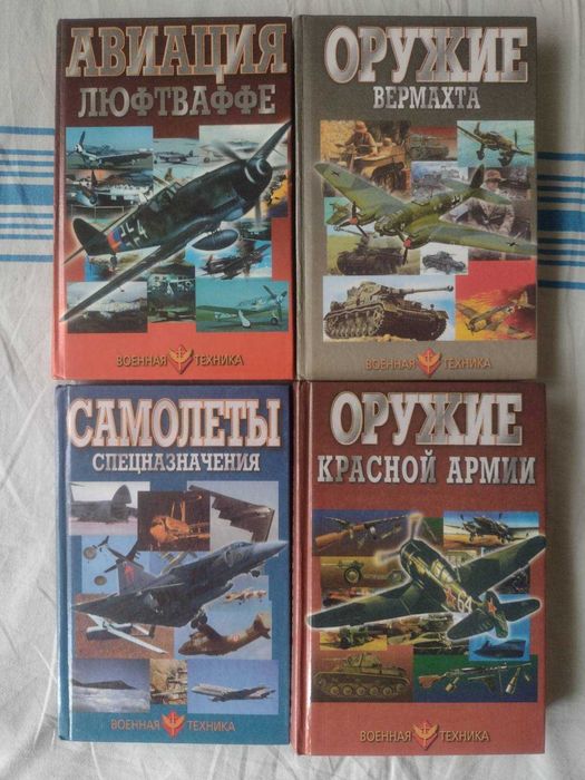 Библиотека военной истории. Военная техника. Жук