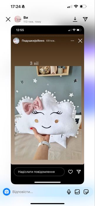 набір у колиску :косичка, лебідь, хмаринка