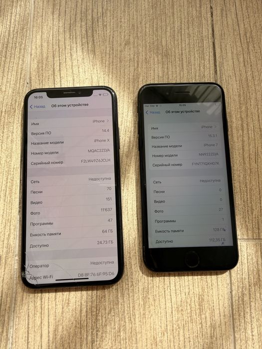 ЛОТ iPhone 7 128 gb, iPhone X 64 gb полностью исправны