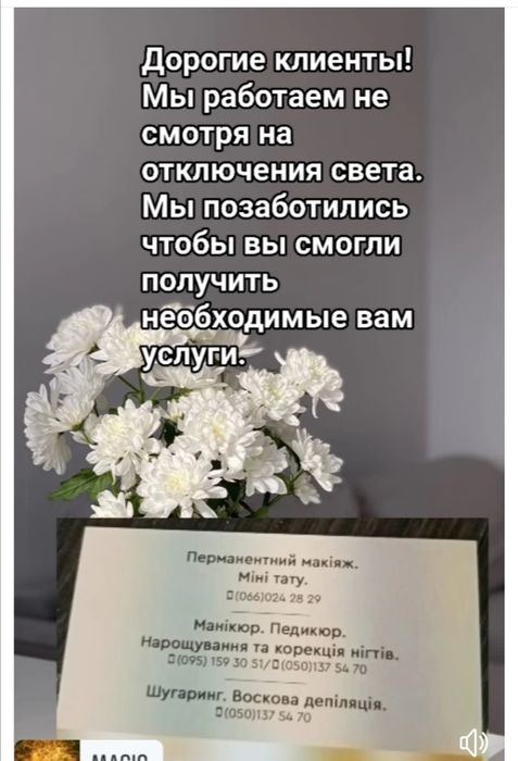 Маникюр, педикюр