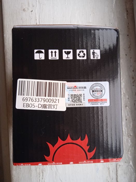 Кемпинговый фонарь Warsun Outdoor 1100 Лм