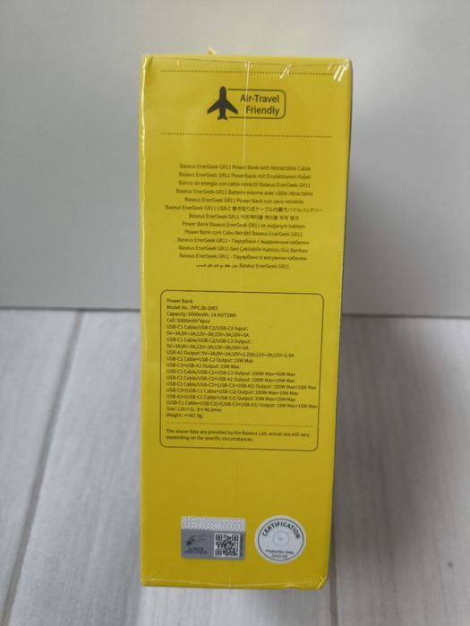 PowerBank Baseus 145W, 20000 mAh, smart дисплей, АКБ, батарея, cable C