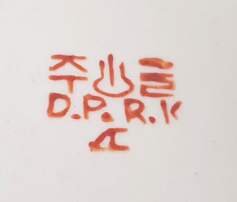PRL Serwis zestaw do kawy herbaty Korea Północna
