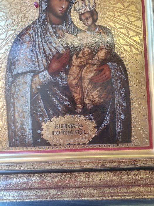 Ikona Matka Boża Czernihowska