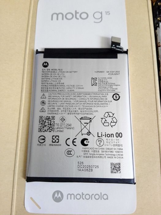 Motorola Moto G 15 części