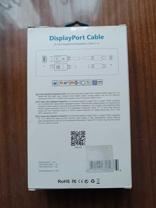 Кабель 2Е DisplayPort-Mini DisplayPort (AM/AM) 2 м Black (2E-W1704)