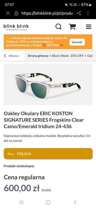 Okulary Oakey Koston kamuflaż (limited edition]