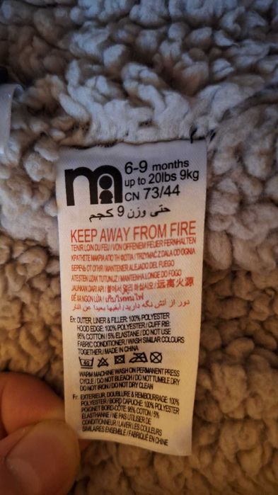 Дитячий комбінезон зимовий