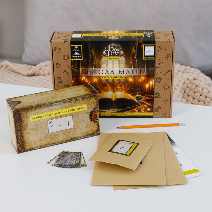 Квест-коробка #5 Школа магії