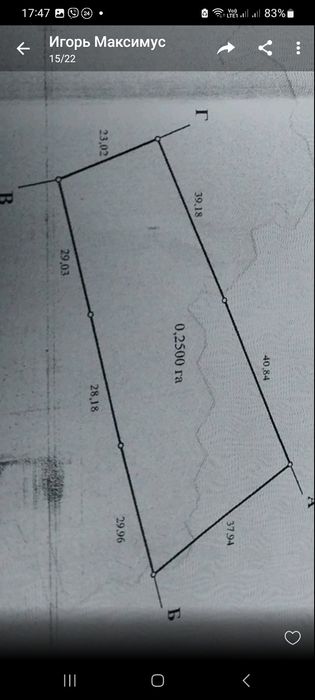Терміновий продаж землі біля озера 33 с в Петрівці ( за Турбовом)
