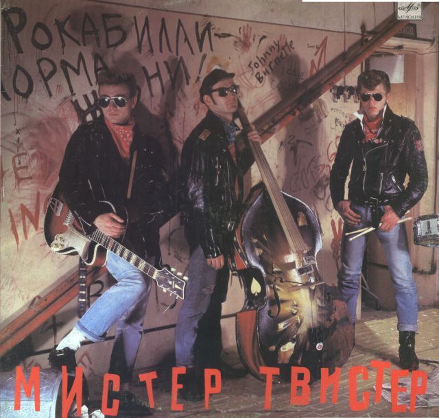 РОК-Н-РОЛЛ\ROCK-N-ROLL виниловая пластинка \ вінілова платівка