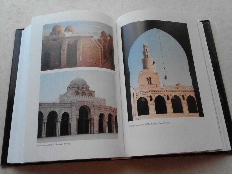 Шукуров Ш.М. Образ храма. М.: Прогресс-Традиция, 2002