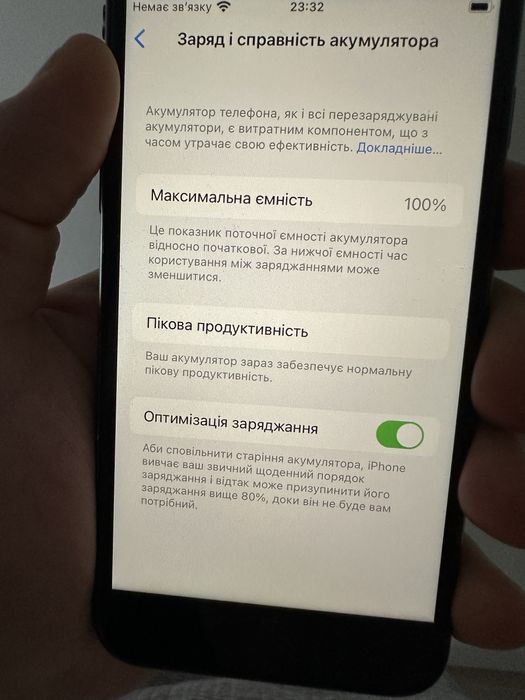 Iphone 8 на 64 gb