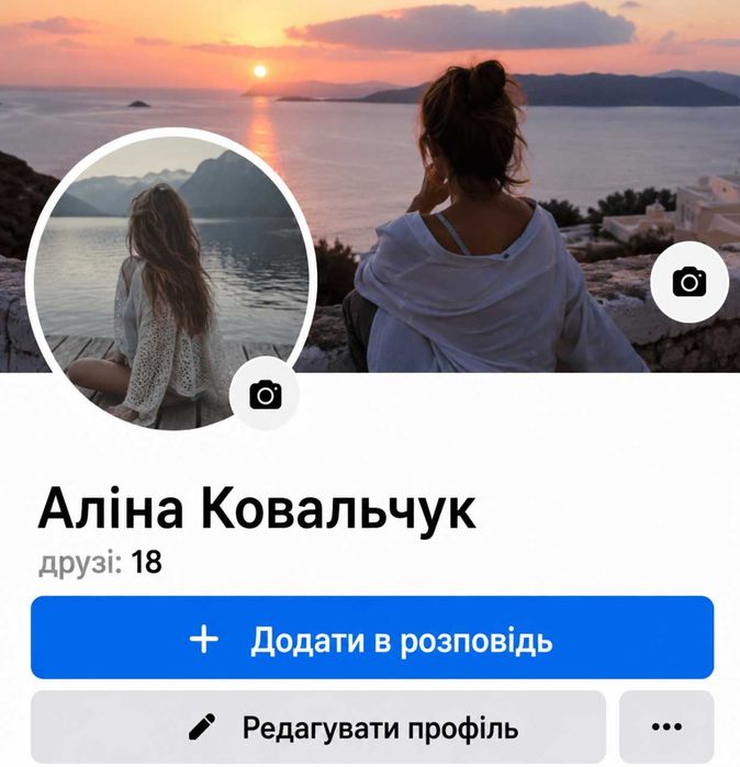 Facebook 2023 год / фулл комплект