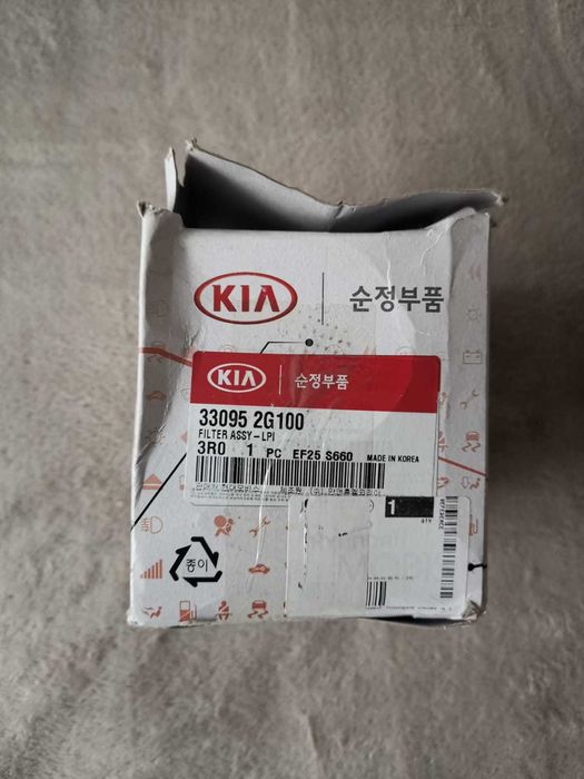 Фильтр топливный газовый 330952G100 Hyundai/Kia