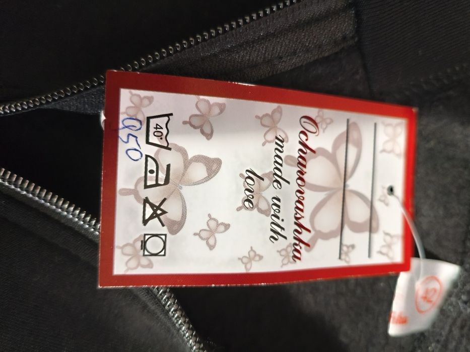 Продаю новую кофту, размер 42