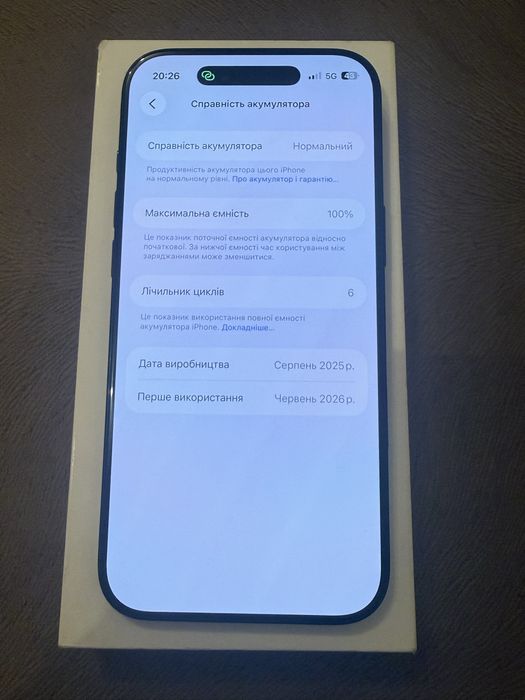 iPhone 17 Air na gwarancij