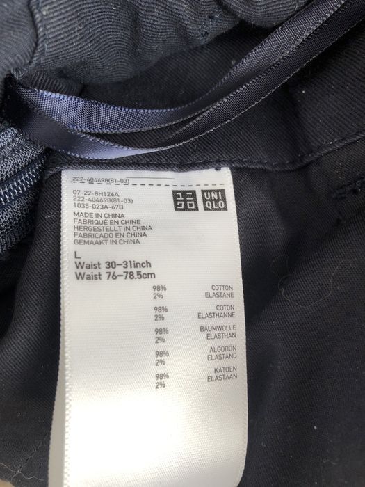 Спідниця, Uniqlo