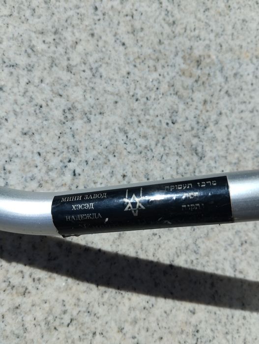 Трость телескопическая б/у