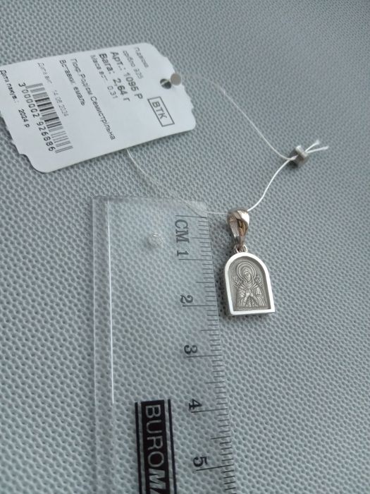 Серебряная родированная ладанка иконка  Пресвятая Богородица Семистрел