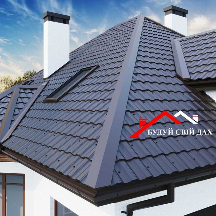 Металочерепиця та металопрофіль, металевий блок хаус (сайдинг)