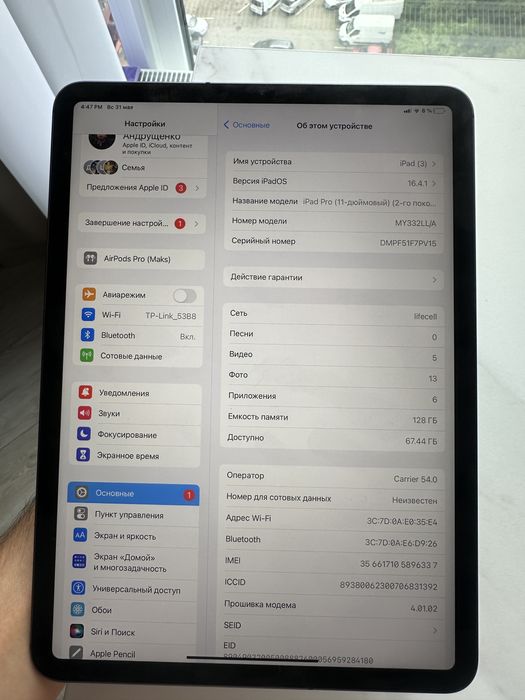 Ipad pro 11 ,2 gen,LTE+Wi-fi