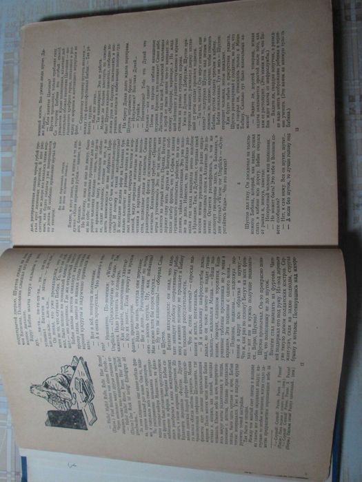 Книга детская  Мир приключений 1957г. большой формат