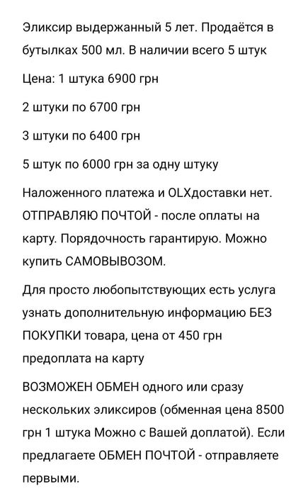 Подарок для повышения тонуса Подарок на свадьбу