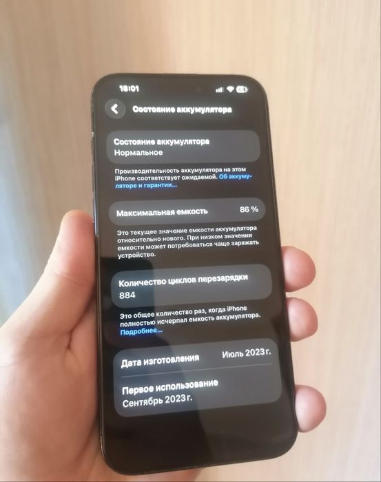 iPhone 15 Pro Max 256Gb Blue