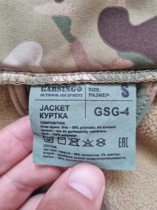 Kurtka Garsing GSG 4 Multicam rozmiar S