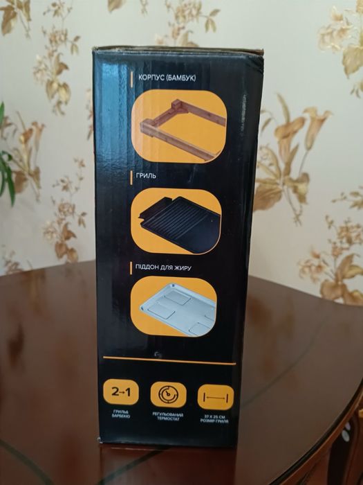Електрогриль GoodGrill GR-2000VN, 2000W, майже новий
