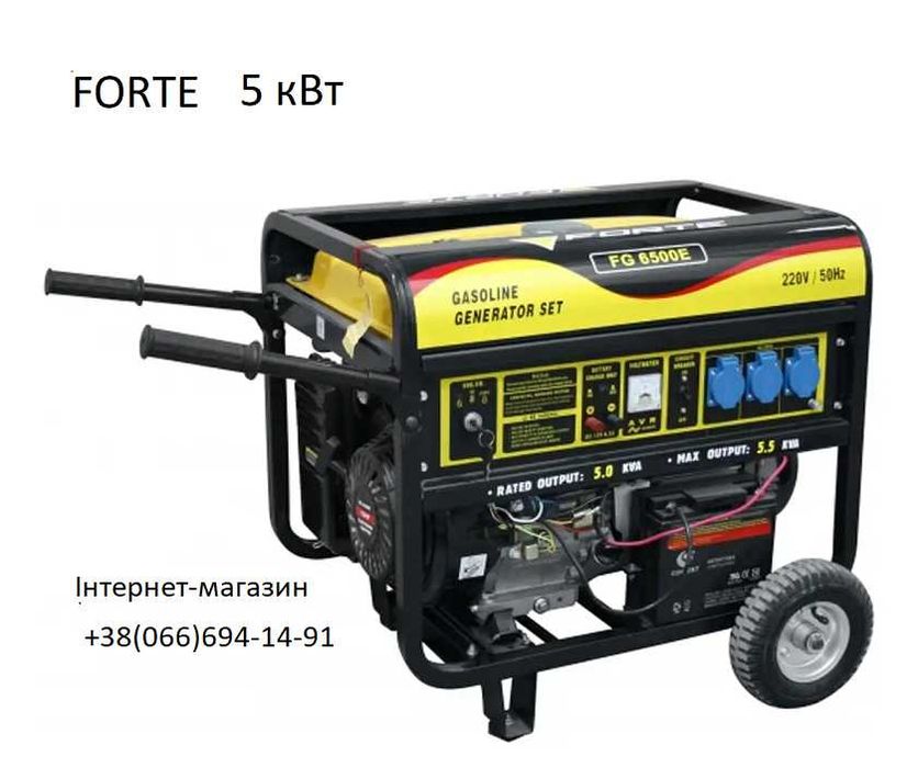 Генератор бензиновий Forte FG6500Е (5 кВт) електростартер