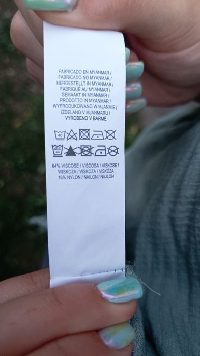 Блуза фірми Primark