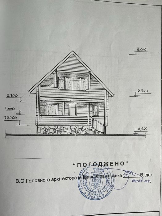 Будинок  в с. Вовчинець. Власник
