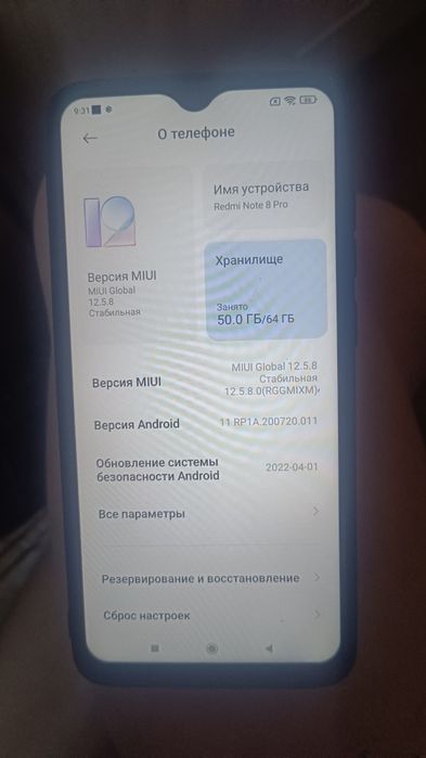 Redme note 8 pro в хорошем состоянии