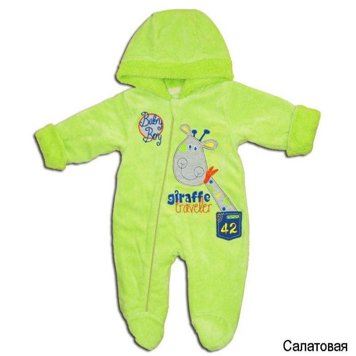 + Подарунок.Комбінезон демісезон для хлопчика "Жираф"74 розмір( 6-9 мі