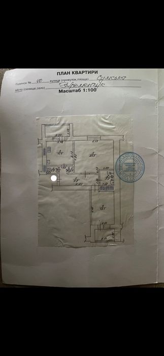 2-х кімн.кв.2-й Поверх. 70м2.Новобудова