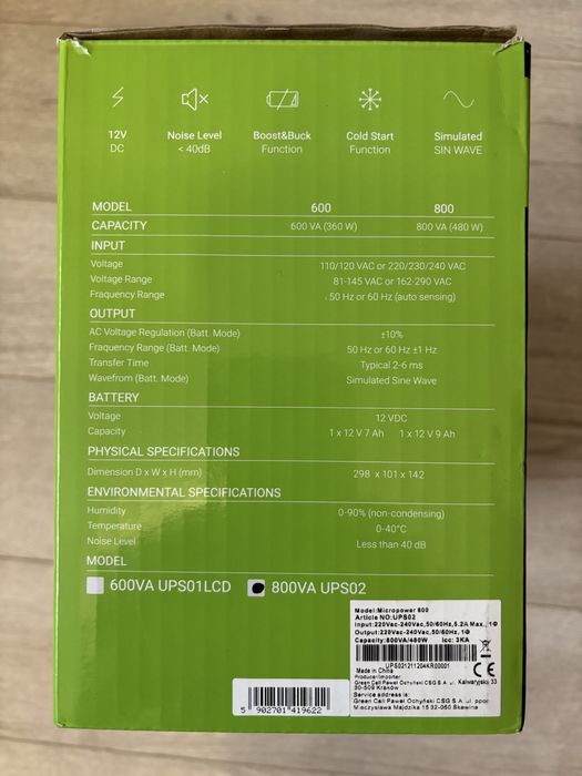 ДБЖ Green Cell UPS 800VA/480W (UPS02)