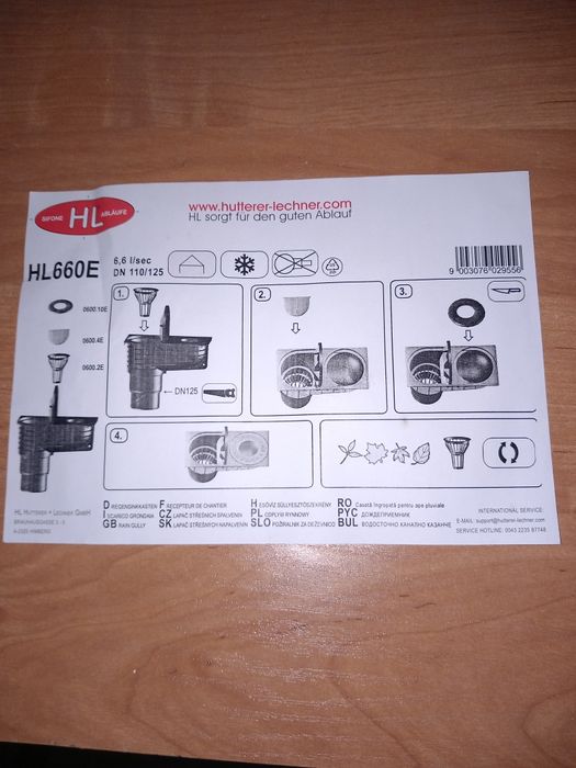 Wpust rynnowy Hutterer Lechner