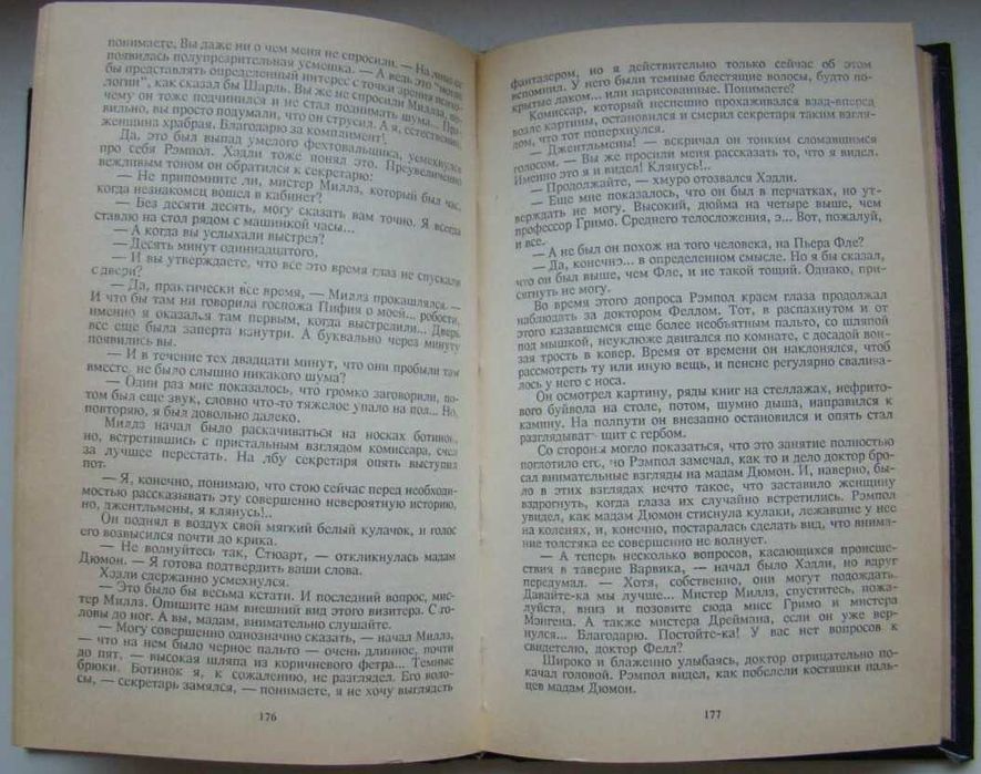 Джон Карр  Три гроба детектив для школьников