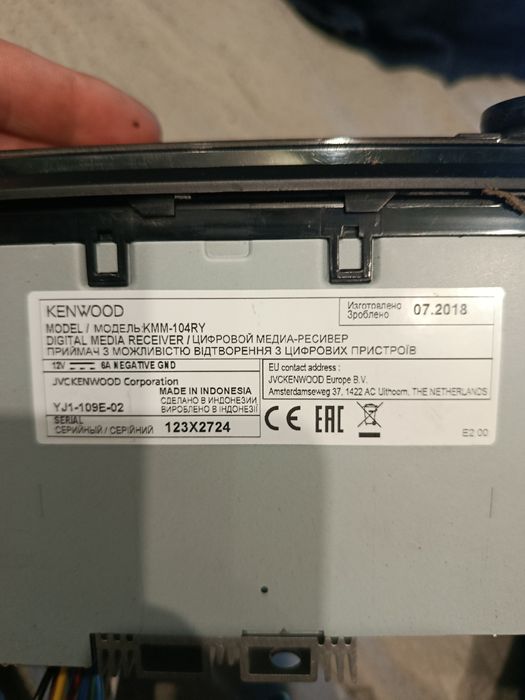 Radio samochodowe Kenwood