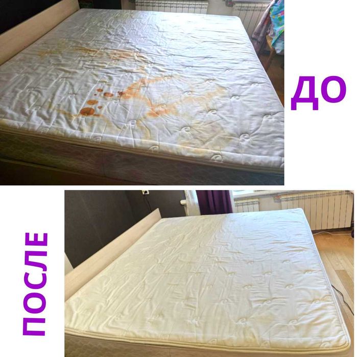 Химчистка мебели в Харькове на дому. Чистка диванов и матрасов