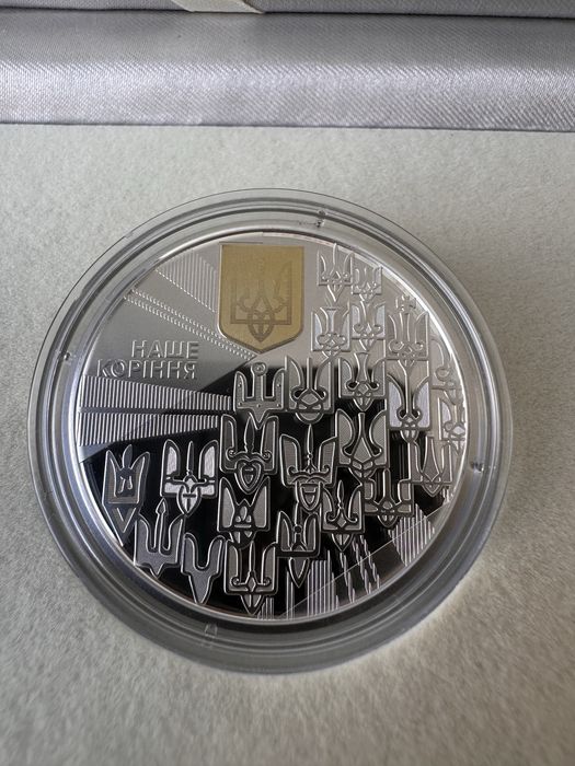 Набір із трьох срібних пам`ятних монет Державні символи України