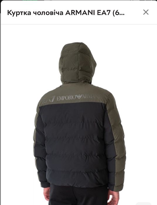 Куртка пуховик ARMANI EA7 , розмір S