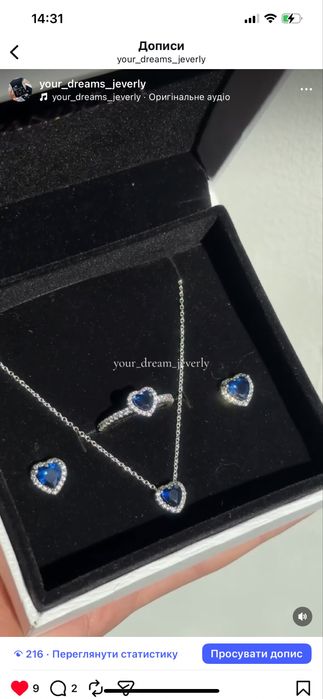 Набір(15.5-19) 3-ка Pandora по супер ціні