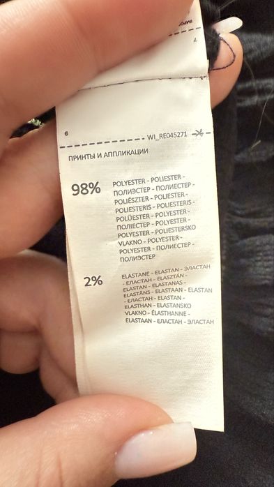 Кофта з вкороченим рукавомрозмір M Reserved