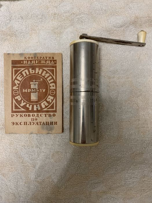 Кофемолка/измельчитель специй