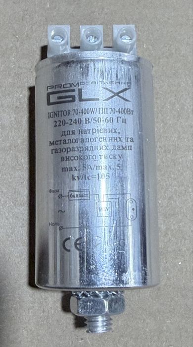 Пристрій ІЗУ, ІЗП GLX для газорозрядних ламп 70–400W, 600-1000W