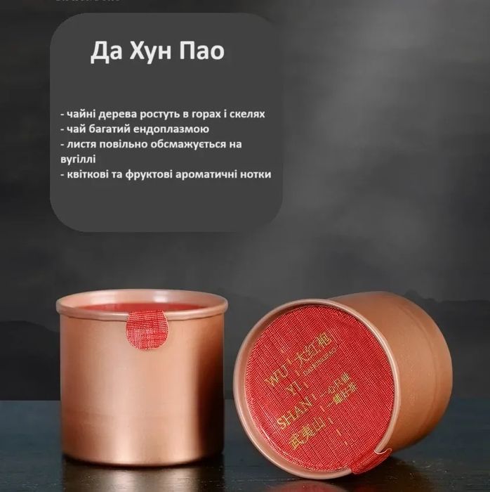 Подарунковий набір високоякісного чаю Happy Home та набор посуду Сі Ши