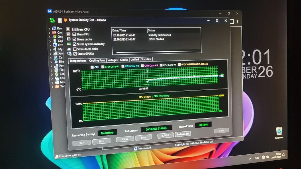 Материнка + процессор + оперативка, комплект. Компьютер, системник,